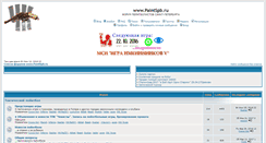 Desktop Screenshot of forum.clubneva.ru
